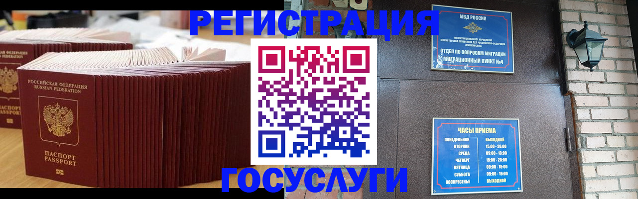 регистрация для дет. сада в Карталах