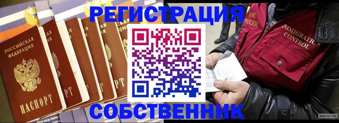 где прописаться в Карталах